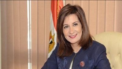 وزيرة الهجرة: برنامج 