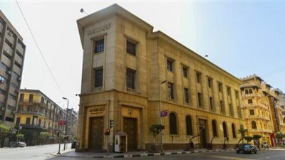 البنك المركزى يقرر رفع أسعار الفائدة بنسبة 2% على الإيداع والإقراض