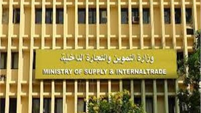 ‎التموين توضح حقيقة استثناء فئات محددة من تسجيل رقم محمول بالبطاقة التموينية