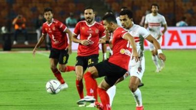 اتحاد الكرة يخاطب 7 دول أوروبية لاستقدام حكام أجانب لقمة الأهلى والزمالك