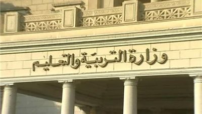 التعليم تحدد ضوابط التقديم لأولى ابتدائى ورياض الأطفال للعام المقبل