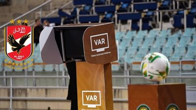 الأهلي يصدر بيانا بسبب تعطل الـ