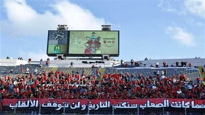 بالفيديو.. حقيقة تقسيط رحلات جمهور الأهلي للمغرب
