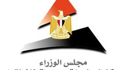 معلومات الوزراء: مصر أحد أهم موردى الغاز المحتملين لأوروبا