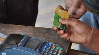 استمرار تلقى طلبات تسجيل رقم المحمول على بطاقات التموين