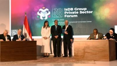 توقيع برنامج عمل لتنفيذ مشروعات داعمة للاقتصاد المصرى