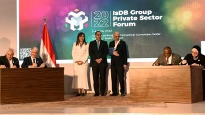  توقيع خطاب نوايا للتعاون بين الحكومة والمؤسسة الدولية الإسلامية