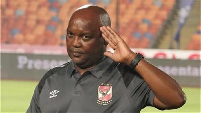 موسيماني: حصلت مع الأهلي على لقبي دوري أبطال أفريقيا في سنة ونصف