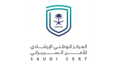 السعودية تنفذ تمرين الأمن السيبراني لموسم الحج