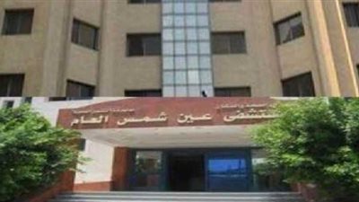 ممرضة تستغيث برئيس الجمهورية من مدير مستشفى عين شمس العام ورئيس التمريض لعدم تنفيذهما قرار نقلها