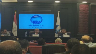 مستقبل وطن بالسويس يشارك فى ندوة بحضور وزير التموين
