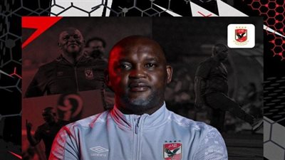 الأهلى يعلن إذاعة حوار بالصوت والصورة مع موسيمانى