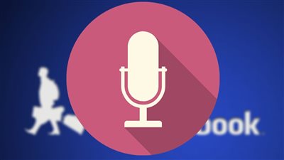 الحكومة تنهي الجدل حول الرسالة الصوتية المرعبة