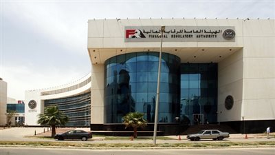 الرقابة المالية تعتمد تعديل لائحة صندوق تأمين العاملين ببورصة الأوراق المالية