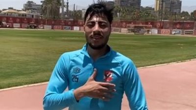 أكرم توفيق يزف بشرى سارة لجماهير الأهلي