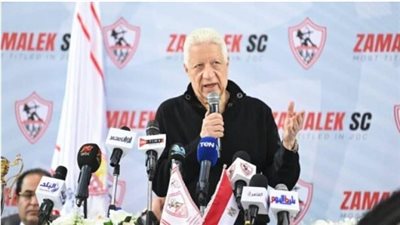 الزمالك يطالب اتحاد الكرة بصيغة رسمية لغرامة الـ 78 مليون جنيه