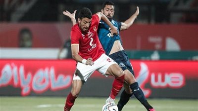 كأس مصر القديم.. كل ما تريد معرفته عن لقاء الأهلي وبيراميدز