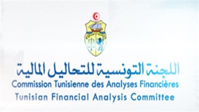 تمويل الإرهاب.. 