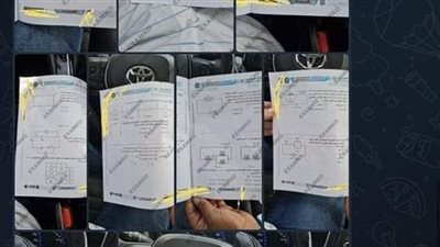 سر خطير حول تسريب امتحان الفيزياء 2022 للثانوية العامة