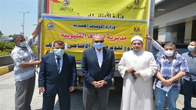 محافظ القليوبية يستلم دفعة لحوم صكوك أضاحي من مديرية الأوقاف 