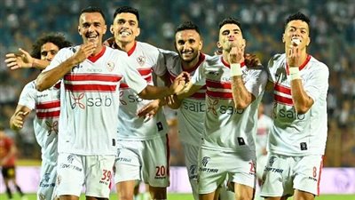 مباراة الزمالك اليوم.. اعرف الموعد والقنوات الناقلة