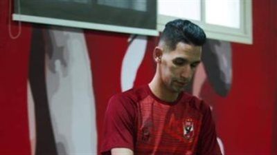 الأهلى يتمسك بمطالبه المادية لبيع بدر بانون لقطر.. واللاعب يعود للتدريبات