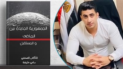 في أولى كتاباته.. 