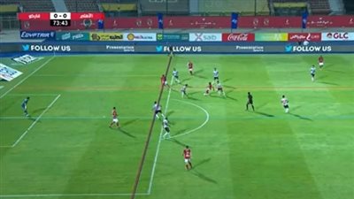 بعد واقعة فاركو.. قرارات هامة لـ