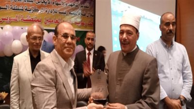  خشانة يشارك في تكريم رئيس المنطقة الأزهرية بالسويس بمناسبة رئاسته لأزهر سوهاج