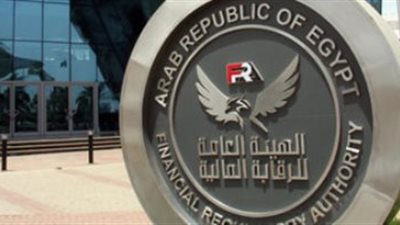 الرقابة المالية تعتمد تعديل صندوق تكافل أعضاء هيئة تدريس جامعة الأزهر