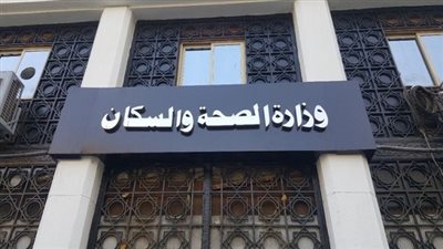 الصحة: الدفع بـ 4 سيارات إسعاف لموقع حريق كنيسة الأنبا بيشوي بالمنيا 