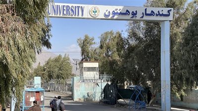 أفغانستان.. طالبان تفرض 5 مواد دينية إلزامية لطلبة الجامعات