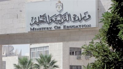 التعليم تحدد رسوم مقابل الخدمات لطلاب مدارس اللغات