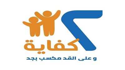  إنشاء عيادات تنظيم الأسرة ضمن 