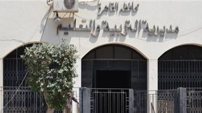 تعليم القاهرة تفتح باب التحويلات لجميع المراحل الدراسية
