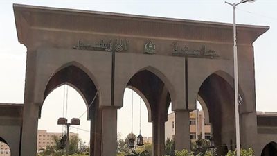 مجلس جامعة الازهر يكرم غدا وزير التربية والتعليم ورئيس الجامعة الأسبق