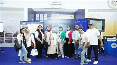 وزارة التخطيط تشارك في الملتقى الأول لشباب العاصمة الإدارية