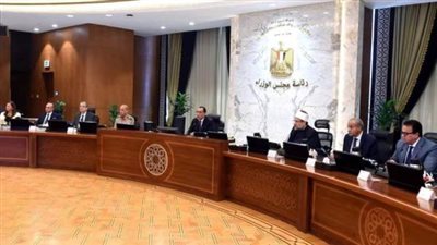 الوزراء تهنئ فلاحي ومزارعي مصر بمناسبة الذكرى السبعين لعيد الفلاح