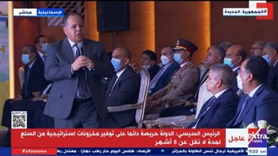 وزير المالية: الدين المصرى فى منطقة آمنة والدولة تُطبق المعادلة الصعبة