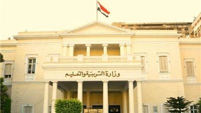 التعليم تحدد الفئات المعفاة من المصروفات الدراسية 