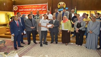 سكرتير عام الفيوم يشهد تكريم 94 طالباً وطالبةً أوائل الشهادتين الإعدادية والثانوية