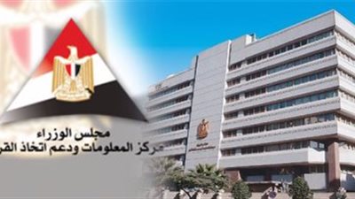 معلومات الوزراء: زيادة الإشغال بفنادق القاهرة 106%