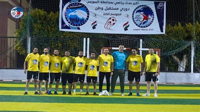 دوري مستقبل وطن بالسويس يواصل فعاليات النسخة الرابعة