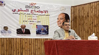 تعليم السويس تناقش الإستعدادات لإستقبال العام الدراسي الجديد