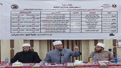 أوقاف السويس تطلق الأسبوع الثقافي العاشر بمسجد المدينة المنورة