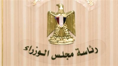 موعد إجازة عيد 6 أكتوبر والمولد النبوي الشريف