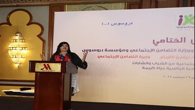 إيمان بيبرس: خريجي 