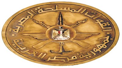 القوات المسلحة تهنئ رئيس الجمهورية بمناسبة الإحتفال بذكرى المولد النبوي الشريف