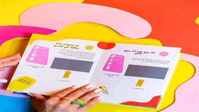 أميرة أديب تقدم روشته علاج الملل في كتاب 