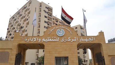 طريقة التظلم على نتيجة مسابقة 30 ألف معلم